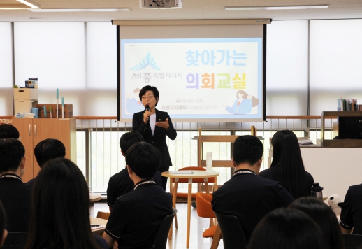 양지중학교 이미지
