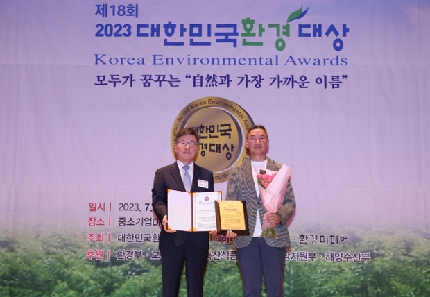 대호환경 이미지