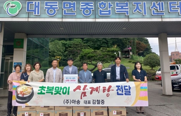아송 이미지