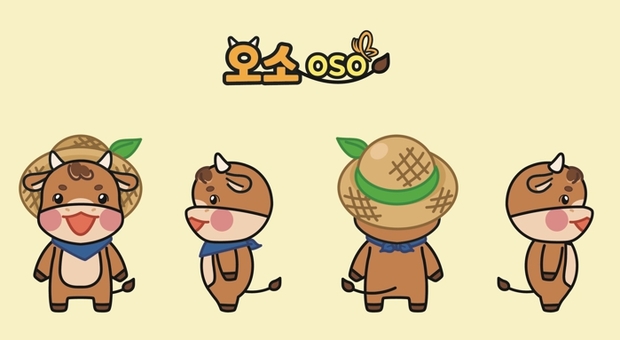 오소 이미지