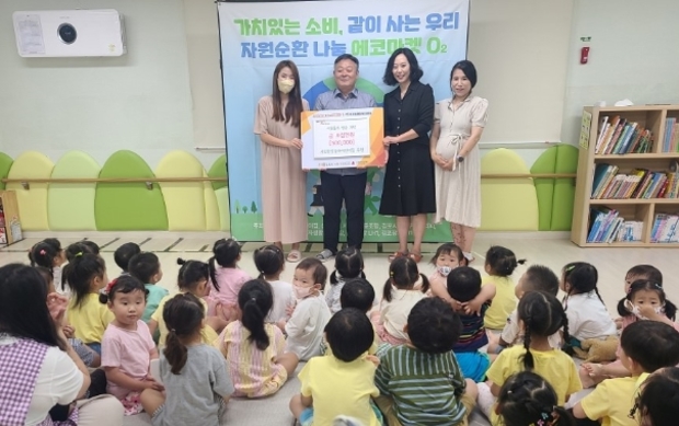 숲속어린이집 이미지