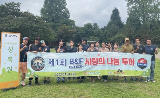 상록원 이미지