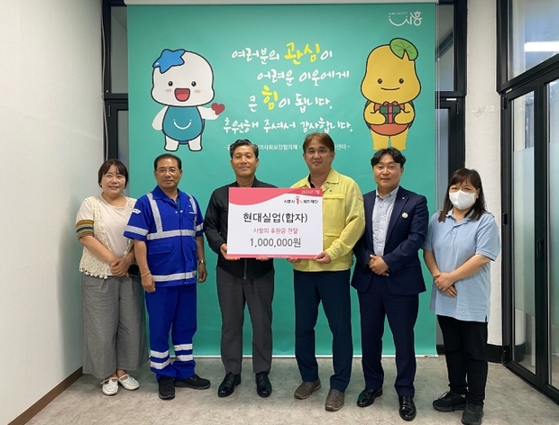 현대실업 이미지
