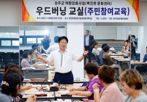 성주우드 이미지