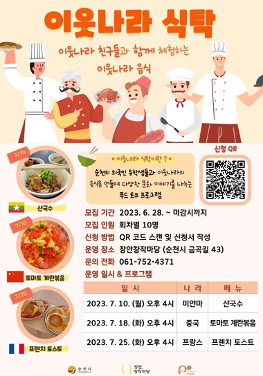 창작나라 이미지