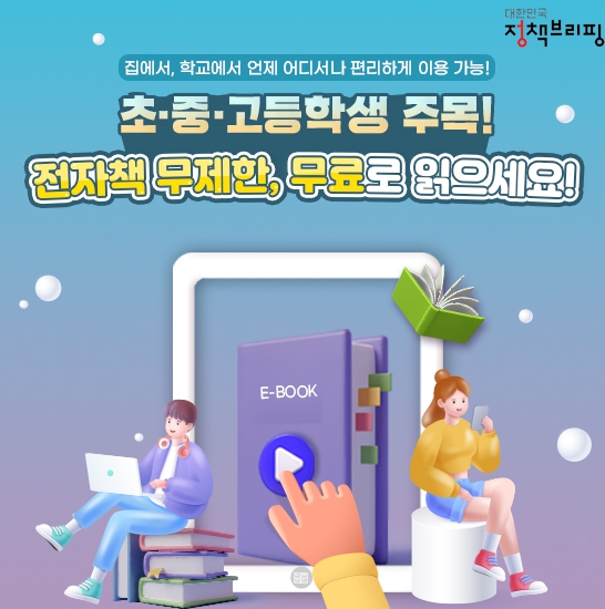읽고드림 이미지
