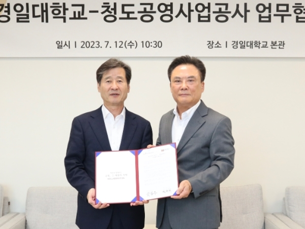경일공영 이미지