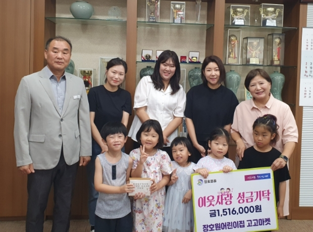 이웃사랑 어린이집 이미지