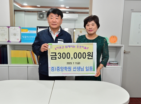 중앙학원 이미지