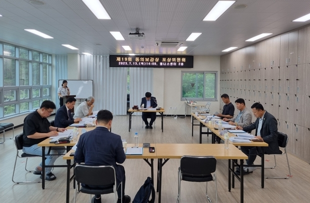 산청축제관광재단 이미지
