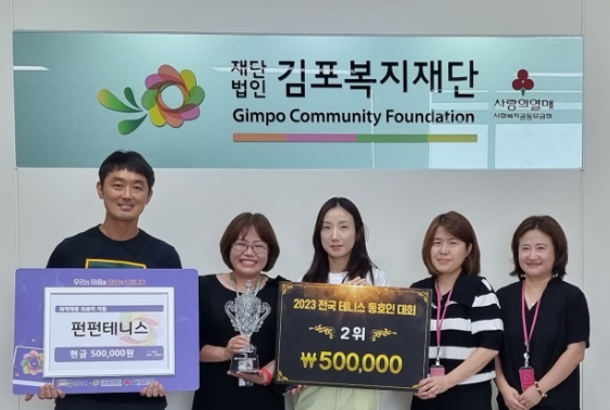 펀펀테니스 이미지