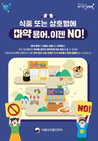 고양식품 이미지