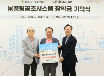 미래공조 이미지