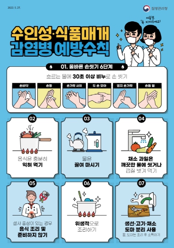 평창식품 이미지