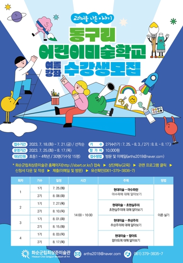 최상준 이미지