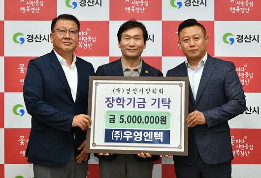 (주)우영엔텍 이미지