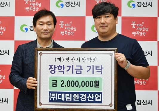 대림환경 이미지