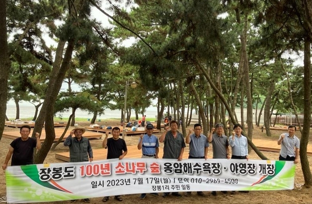 옹암해수욕장 야영장 이미지