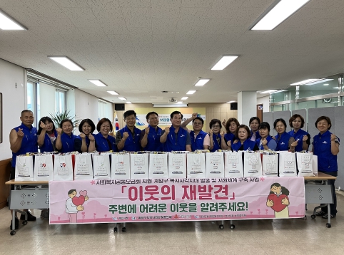 사랑엔푸드 이미지