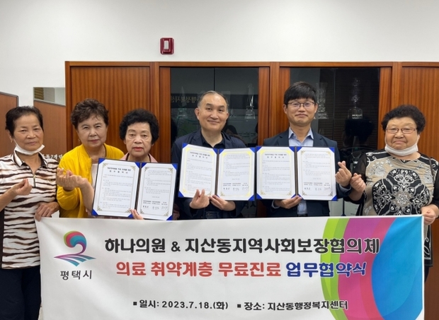 하나의원 이미지