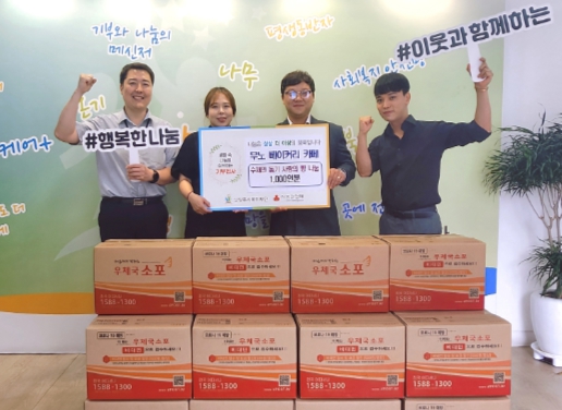 빵사랑 베이커리 이미지