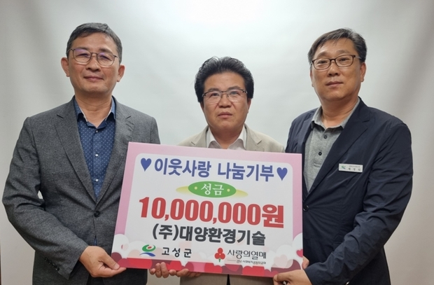 대양환경기술 이미지