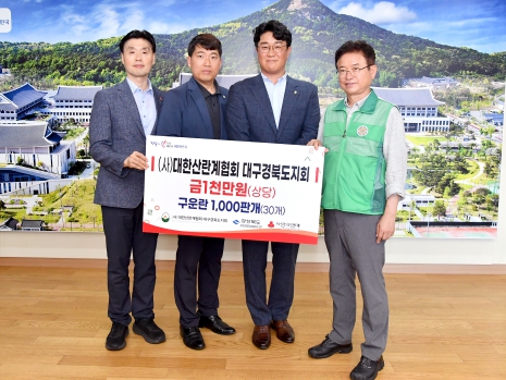 경북축산 이미지