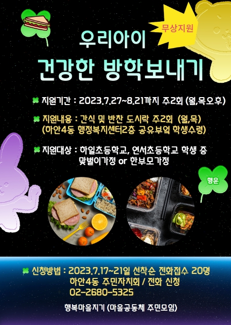 광명반찬 이미지