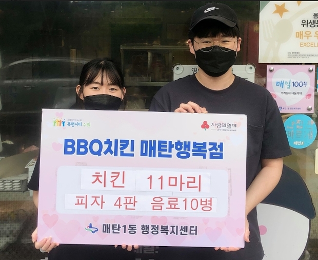 비비큐수원매탄 이미지