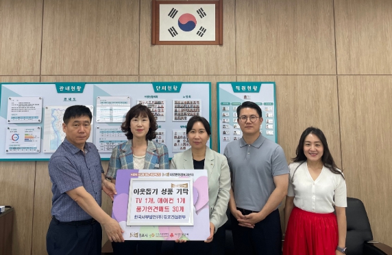 한국서부발전(주) 이미지