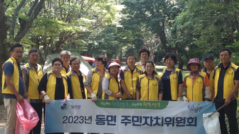 양구환경 이미지