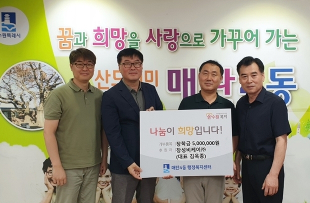 (주)창성 이미지