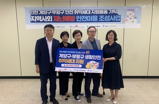 계양구노인인력개발센터 이미지