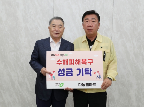 엘마트 이미지