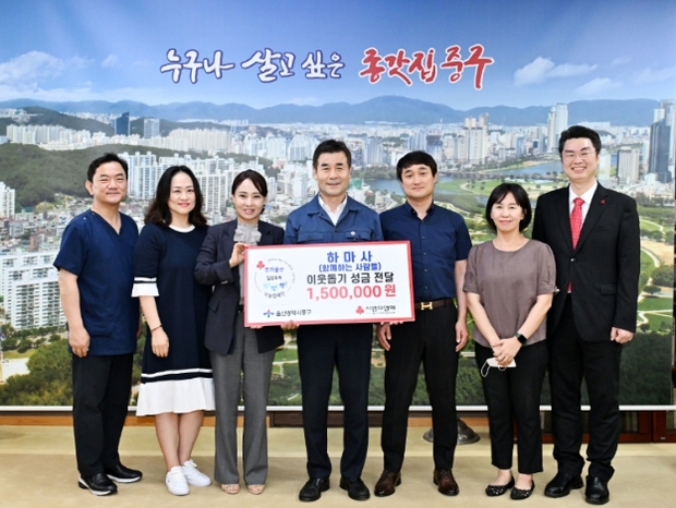 하마사 이미지