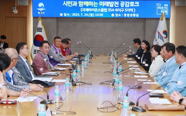 국제라이온스클럽 이미지