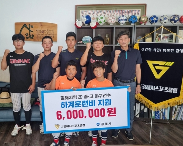 김해스포츠 이미지