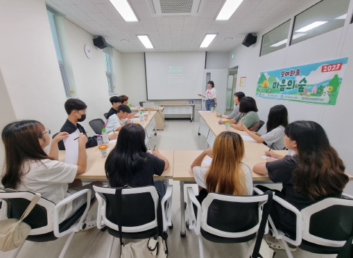 마음숲심리상담센터 이미지