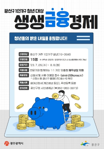 영금 이미지