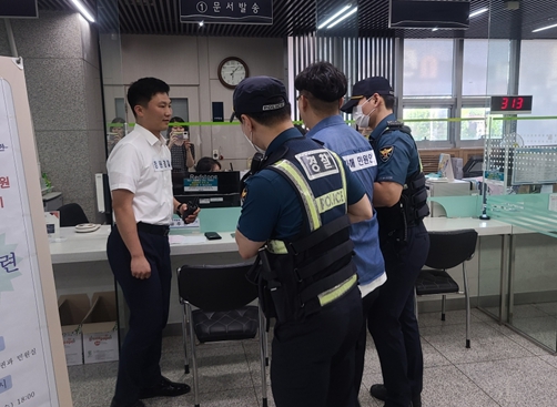 성북구청 이미지