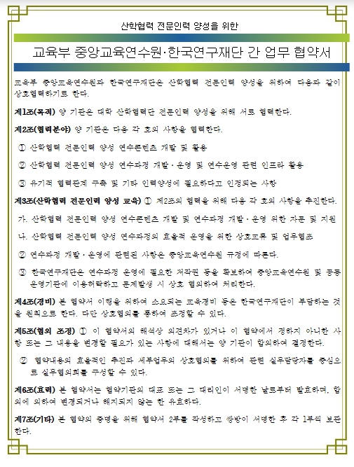 중앙인력 이미지