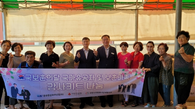 한국항공우주산업(주) 이미지
