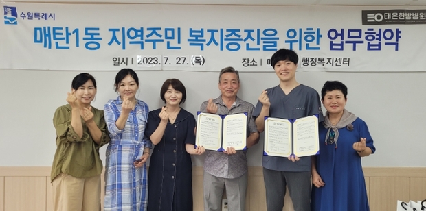 태온 이미지