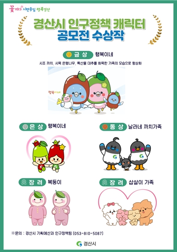 행복이네 이미지