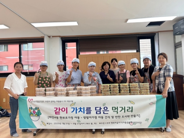 광명반찬 이미지