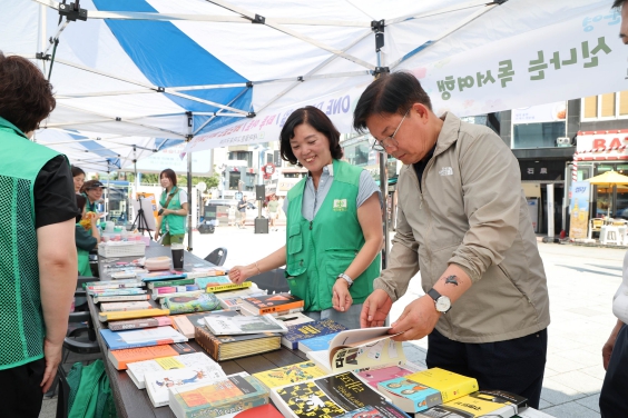 도서마을 이미지