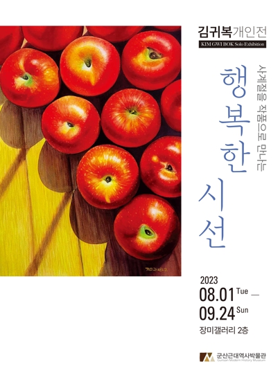 장미갤러리 이미지
