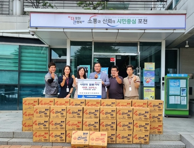 동양마트 이미지