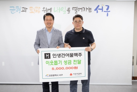 인천건어물 이미지