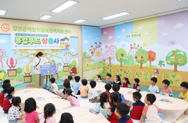 강진푸드 이미지